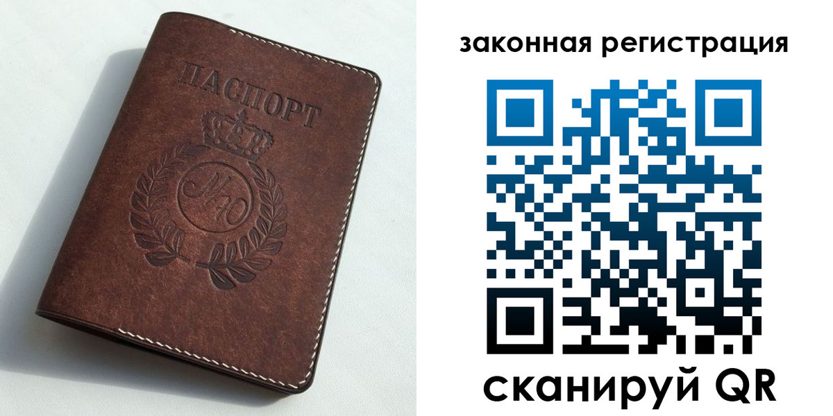временная регистрация адрес в Кодинске