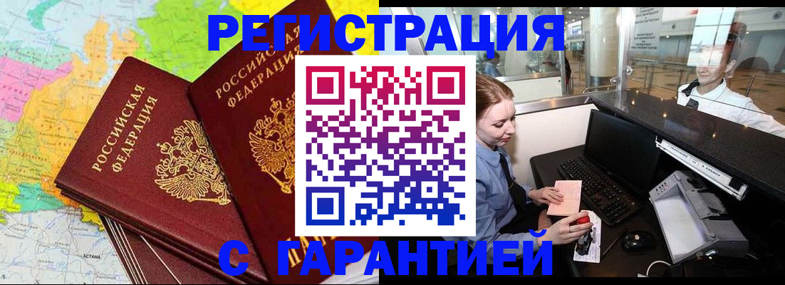 найти адрес прописки в Кодинске